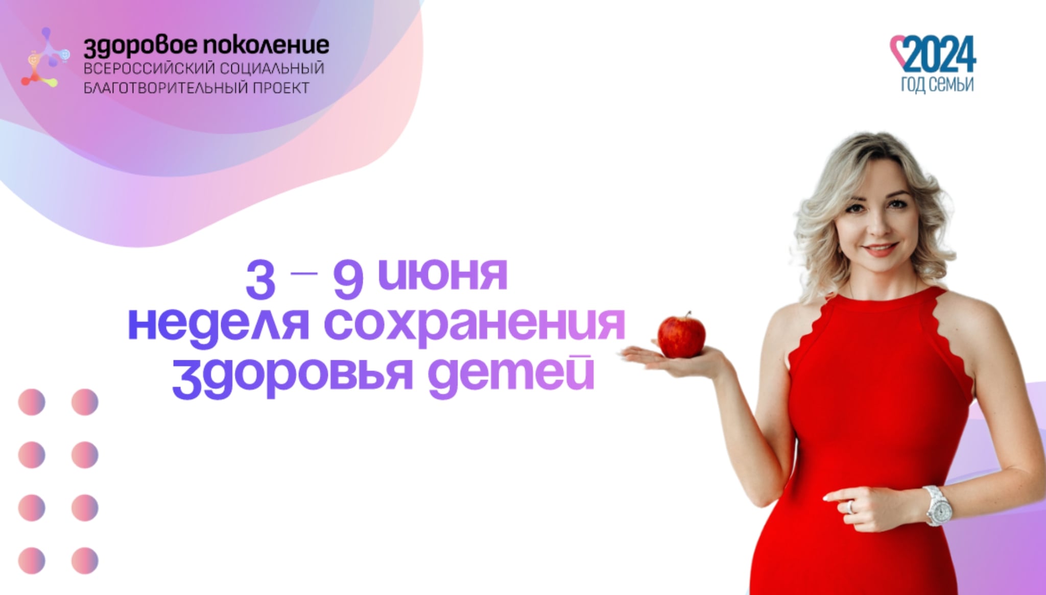 Баннер.jpg