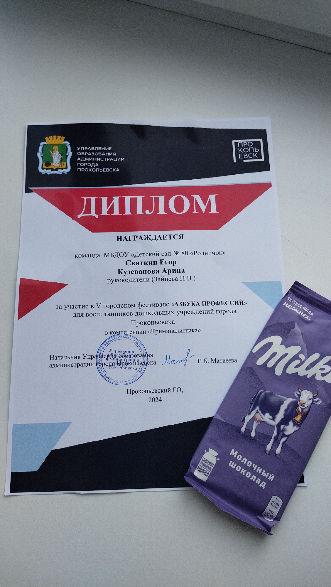 IMG_20240605_105812.jpg
