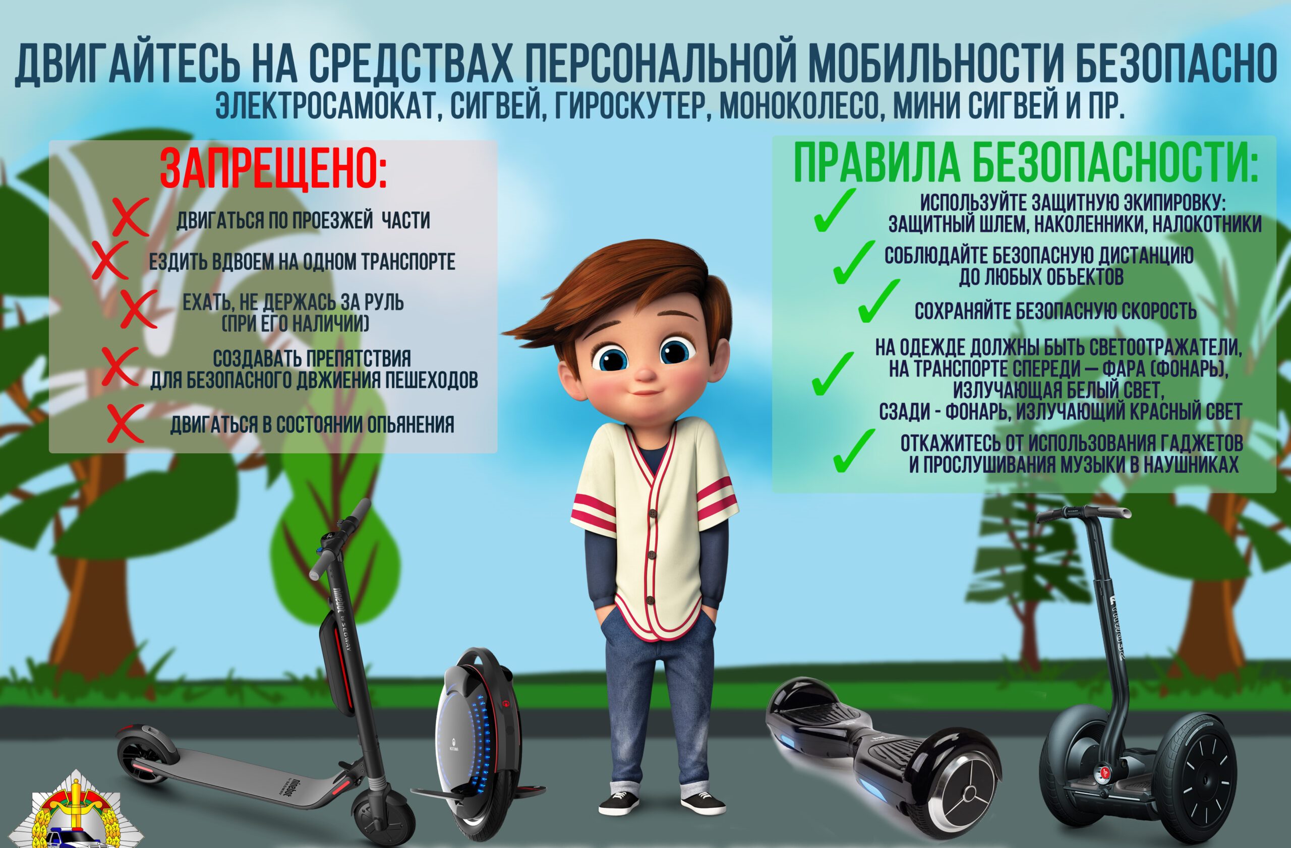 pamjatka_aprel.jpg